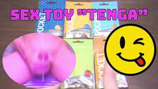 【個人撮影】パイパンおちんちんでTENGAオナニーしました( *´艸｀)　Hentai Japanese Amateur CUM TENGA