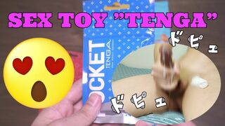 Remove all the accumulated sperm. Cleaning was difficult because there were a lot of them (* ´ω ｀ *)