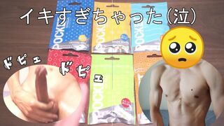 Shaved Japanese Masturbation Part.2. It was the most comfortable with mass ejaculation.