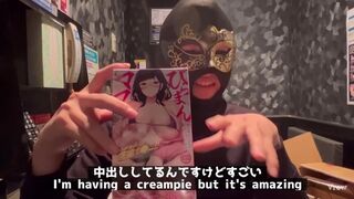 Masturbate the bloated squir, until the college student can't stand it.