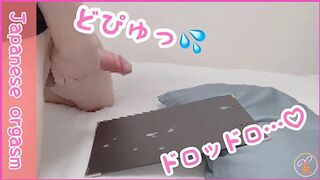 【日本人　色白　大学生　絶頂　車載　黒いボードにドロドロザーメン放出】