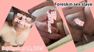 (September 14, 2025) I'm a chubby perverted Japanese who masturbates with anal today.