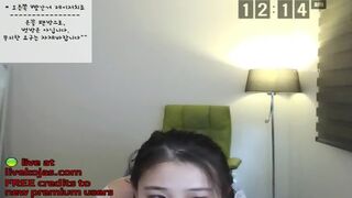 Korean Teen Maid Incredible Ass