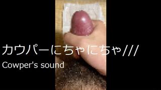 [Selfie] Selfie masturbation while making patience juice mess up ~ Masturbation addiction ~