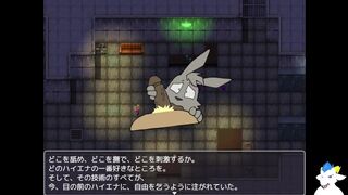 The Poor Bunny Inhales the Smoke and Becomes a Pet of the Hyenas　part17