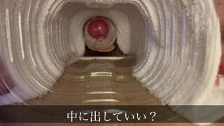 I made a cum shot in a plastic bottle.