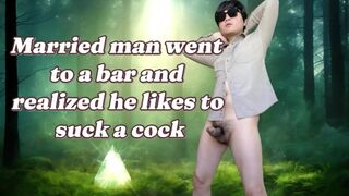Married man went to a bar and realized he likes to suck a cock