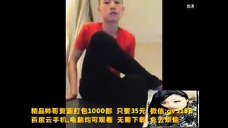 ä¸œåŒ—ç›´ç”·ç³»åˆ—06 39 Min