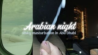 Arabian night. Risky public masturbation in Abu Dhabi