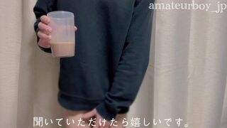 プロテインを飲んでから５分腰を振って太ももに股間をペチペチする素人の僕　フェチ動画