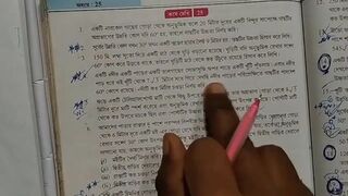 Heights & Distances Trigonometric Math Slove By Bikash Edu Care Episode 2