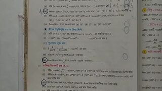Trigonometric Ratios and Identities Math Slove by Bikash Edu Care Episode 16