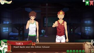 Game: Trail of the camp of friends path 2, part 6 - hiking with the Taiga (Russian voice)