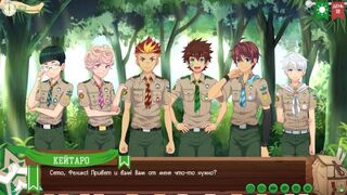 Игра: Лагерь друзей путь 2, часть 26 - Возвращаемся в лагерь (русская озвучка)