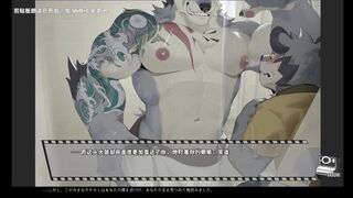 furry novelgame [Bang×Bang] Play video translated into Japanese [part12]