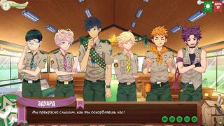 Game: Friends Camp, Episode 23 - Proof (Russian voice acting)