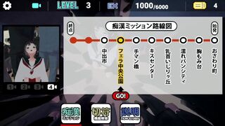 H Game 電車 had sex in a public place on the subway