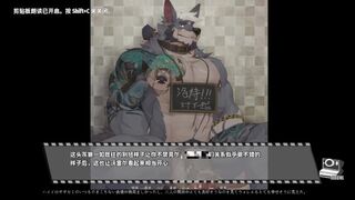 furry novelgame [Bang×Bang] Play video translated into Japanese [part14]