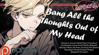 He Couldn’t Pass Calculus, But He Got an A+ in Taking Dick from His Tutor! [M4M NSFW Audio Erotica]