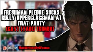 Freshman Sucks Bully Upperclassman At Frat Party [Gay] [Yaoi] [Himbo]