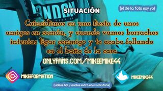 Erotic Audio for GAY PASSIVE (AUDIO 8, A FRIEND'S PARTY) - ASMR