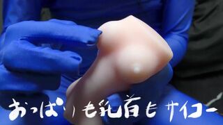 #34 オナホール完全柔感極上フェラホール中出し非貫通タイプでイク！3回目のオナニーで精子が枯渇ｗ