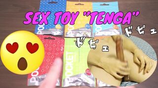 Japanese masturbation video. There is an amateur's serious ejaculation scene.