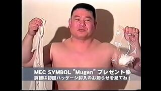 Gayasianporn.Mec Symbol Mugen