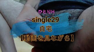 single29