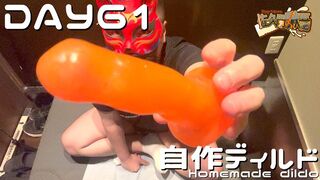 【Orange】Masturbation Life Day 61 Selfmade Dildo Japan Private Shooting Gay Bi Anal GMPD Chubby Masturbation Continuous Ejaculation Masturbation