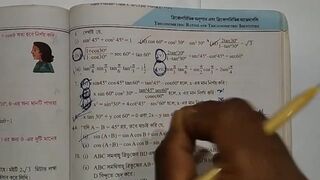 Trigonometry Math Trigonometric Ratios and Identities Episode 8
