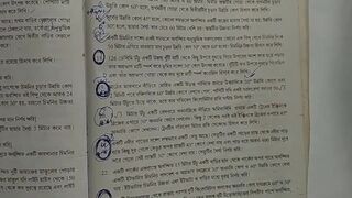 Heights & Distances Trigonometric Math Slove By Bikash Edu Care Episode 12