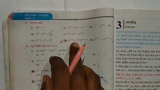 Laws of Indices Math Slove by Bikash Edu Care Episode 10