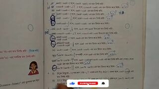 Laws of Indices Math Slove by Bikash Edu Care Episode 8