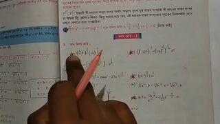 Algebra Laws of Indices Math Slove by Bikash Edu Care Episode 1