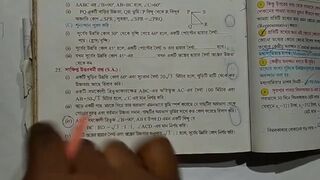 Heights & Distances Trigonometric Math Slove By Bikash Edu Care Episode 18