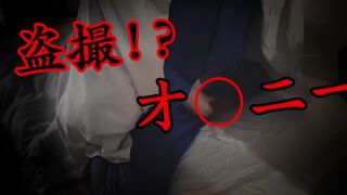 盗撮！？布団を被ってオナニーする男の子