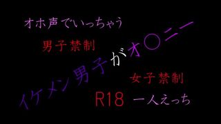 Masturbation with a cool voice